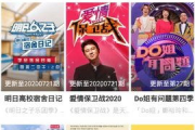 国产精品免费视频网站,畅享视听盛宴的云端乐园