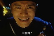 国产零零发