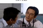 4爱doi在线观看,一场跨越时空的浪漫邂逅