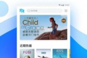 国产人人视频