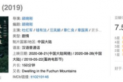 国产一道本,传承与创新的文化瑰宝